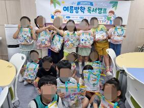 2026 여름방학 독서캠프